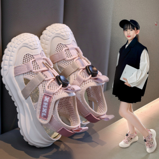 女童单网框子鞋2026新款夏季儿童运动鞋男童鞋子中童包头透气凉鞋