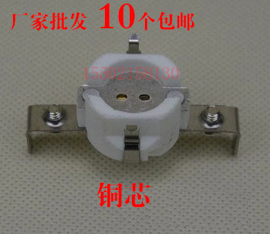 雷士G5灯珠灯铜芯座铝杯灯座射灯灯头陶瓷QR111 QR80格栅灯灯座