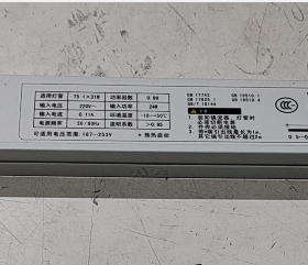 NVC雷士照明T5电子镇流器NEB121-EM 21W镇流器 驱动器一拖一
