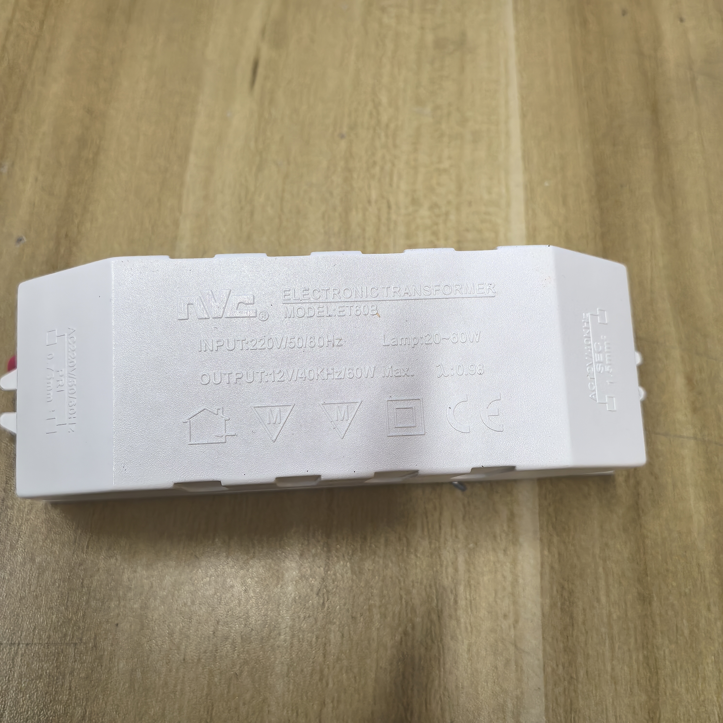 雷士led射灯灯杯低压电源220V转12V60w石英灯电子变压器正品ET60B