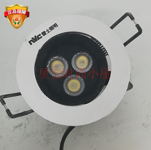 雷士照明锋景LED射灯 NLED103 103D 104 104D 109 109D 114 114D