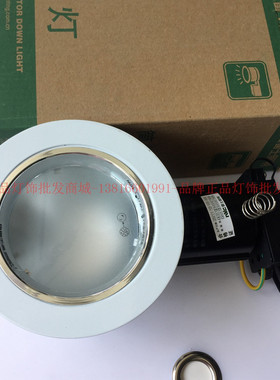 包邮雷士照明TDE73A  雷士筒灯 3寸横装防雾筒灯开孔10公分 白色