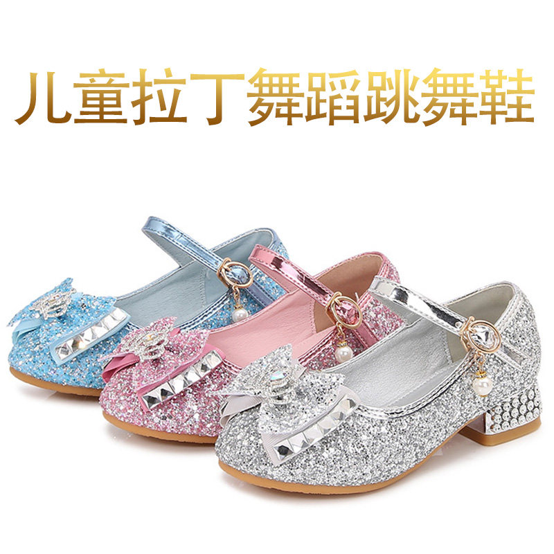 儿童艾莎公主拉丁舞鞋软底女童女孩初学者新款表演演出舞蹈跳舞鞋