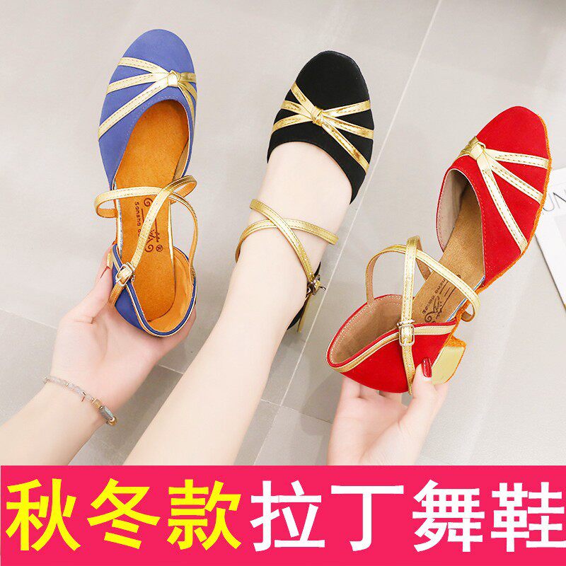 少儿拉丁舞鞋儿童女孩2026新款女童专业初学者软底舞蹈跳舞鞋包头