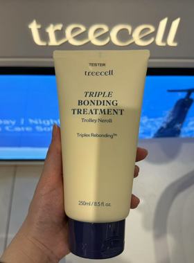 韩国treecell护发素护发精油柔顺发丝改善干枯毛躁修复受损