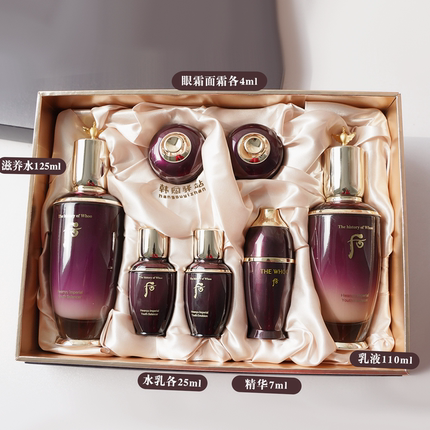 韩国Whoo后新款还幼水乳套装保湿焕颜抚纹嘭弹改善细纹面部护理