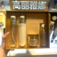 高丽雅娜鱼子酱黄金4件套韩国Coreana水乳精华面霜套盒提亮抚纹