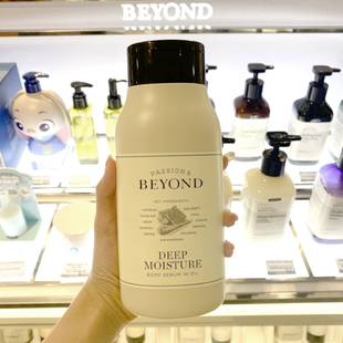韩国BEYOND贝妍德身体油350ml滋养保湿 滋润肌肤不油腻宝宝成人