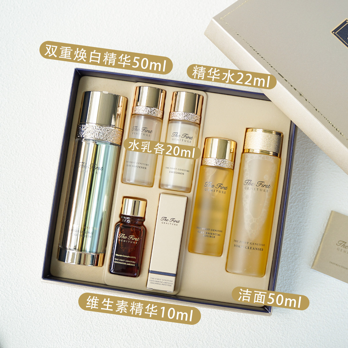 韩国ohui欧蕙源生至臻双重焕白精华套盒保湿收缩毛孔提亮淡纹