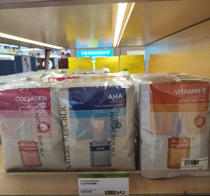 韩国自然乐园naturerepublic安瓶补水保湿面膜30片