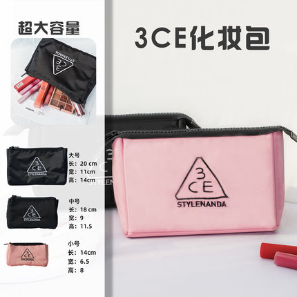 韩国3CE三熹玉化妆包女收纳化妆品化妆刷口红便携大容量高颜值