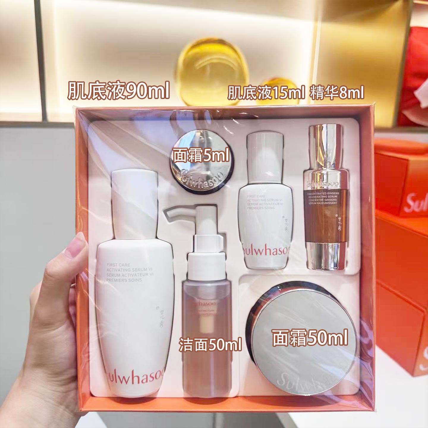 韩国雪花秀Sulwhasoo人参面霜肌底液套盒滋养嘭弹提亮肤色