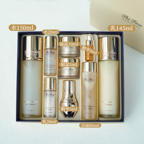 韩国Ohui欧蕙源生至臻套盒