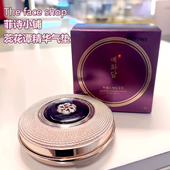 shop菲诗小铺蕊花谭精华气垫一正一替提亮遮瑕保湿 The face 持久
