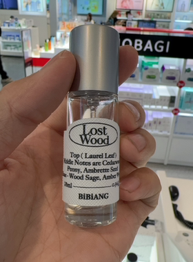 韩国BiBiANG薇薇恩·妮琪香水EDP中样小众香水文艺淡香清新10ml