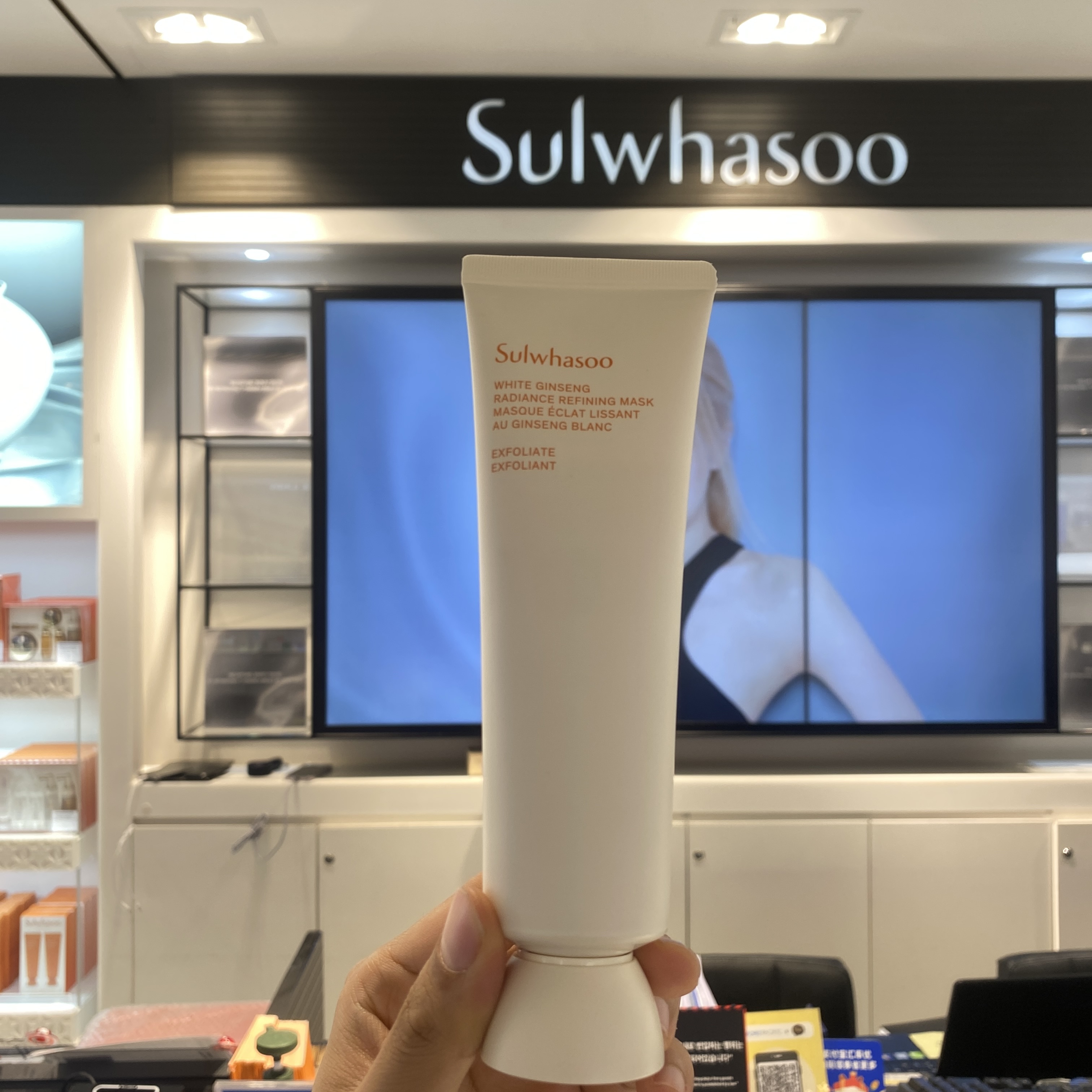 韩国Sulwhasoo雪花秀亮采嫩肤白参磨砂面膜120ML保湿清洁整理角质