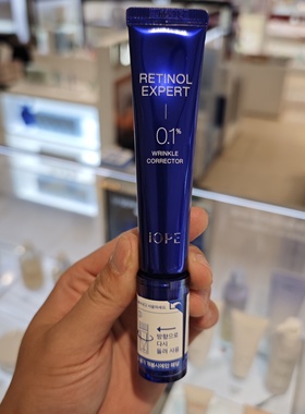 IOPE艾诺碧0.1%0.3%视黄醇A醇精华乳亦博凝时30ml/20ml