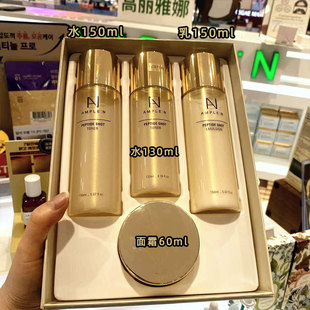 韩国Coreana高丽雅娜线肽水乳面霜套盒弹力滋养保湿抚纹淡纹