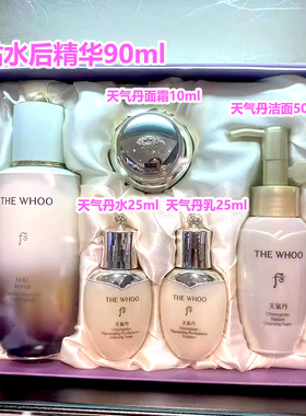 后秘贴精华液套装90ml增量款水后精华NAD充能瓶保湿修护滋润弹力