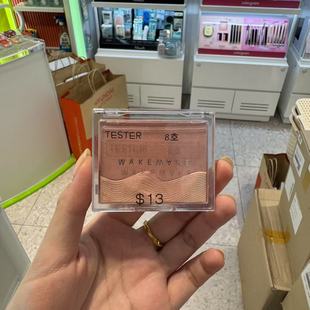 韩国wakemake唯可魅渐变腮红珠光修容自然持久留色不易脱妆