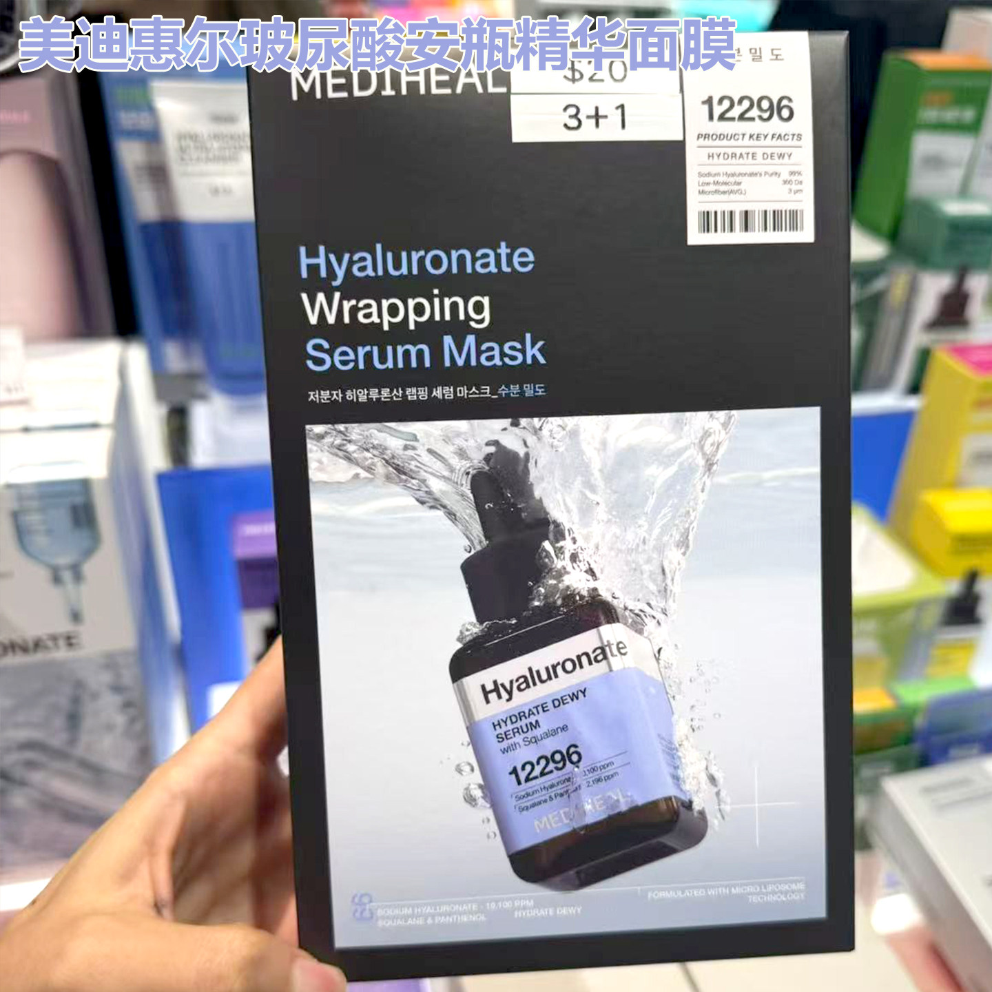 韩国MEDIHEAL美迪惠尔安瓶精华面膜10片装新款胶原弹力保湿补水,美容护肤/美体/精油,贴片面膜,淘宝优惠券,粉丝福利购,淘宝优惠卷