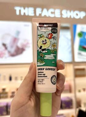 韩国ugly lovely以丑变美甜瓜素颜霜50ml SPF50PA+++懒人提亮肤色