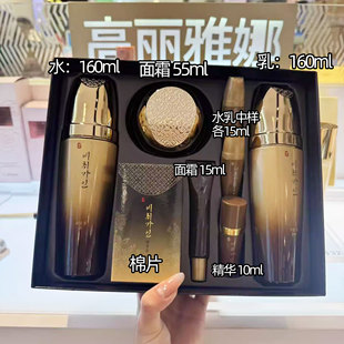 韩国Coreana高丽雅娜翡翠佳人灵芝水乳面霜套盒滋养保湿嫩肤