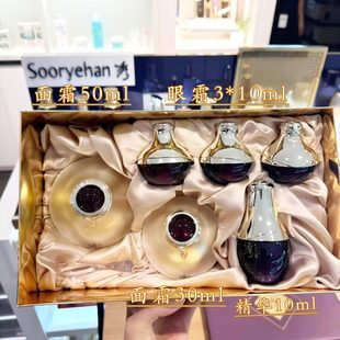 韩国sooRye Han秀雅韩天参桑黄面霜50ml套盒滋养抚纹嘭弹补水保湿