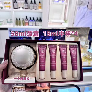 韩国SooRyeHan秀雅韩酵滋养酵秘谈颈霜套盒滋养抚纹嘭弹提拉紧实