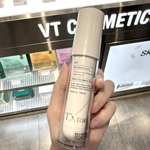 韩国VT薇缔焕白系列爽肤水精华面霜保湿提亮肤色改善暗沉斑点