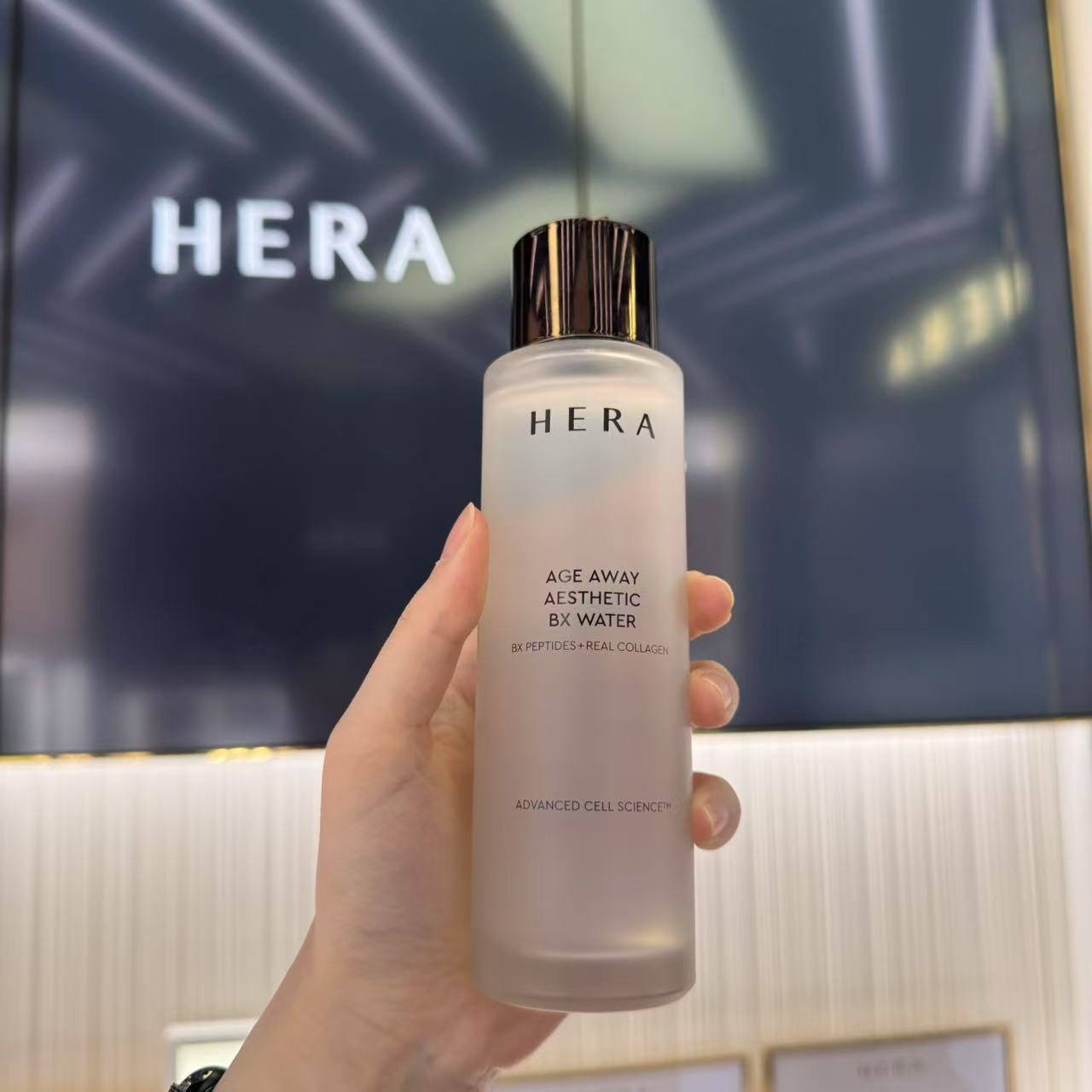 韩国HERA赫拉赫妍bx系列爽肤水150ml保湿补水清爽嫩肤弹润肌肤