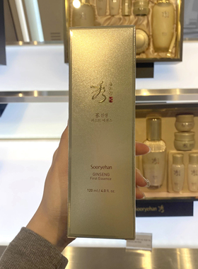 韩国Soo Rye Han秀雅韩水前真生精华120ml保湿滋养修护亢纹亢老化