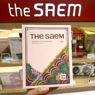 韩国The 滋润 Saem得鲜面具面膜珍珠亮白莲花补水焕亮肌肤抚纹保湿