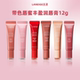 韩国LANEIGE兰芝新款 带色唇蜜丰盈润唇膏12g保湿 淡唇纹润唇显色