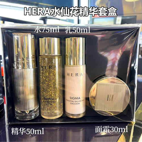 HERA赫妍稀佳旎雅精华水仙花面霜