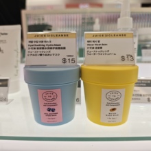韩国汁可淋JUICE TO CLEANSE玻尿酸水润修护面霜面膜卸妆洁面膏