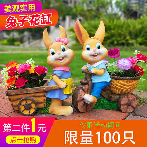 可爱风兔子多肉花盆阳台幼儿摆件