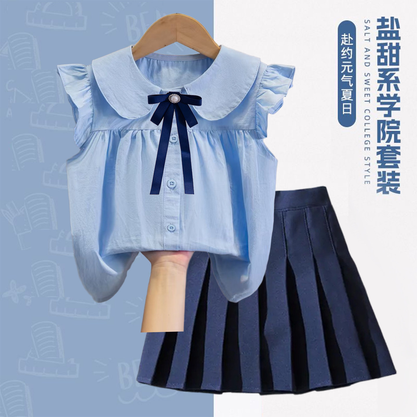 女童夏季jk学院风衬衫裙套装学生图片
