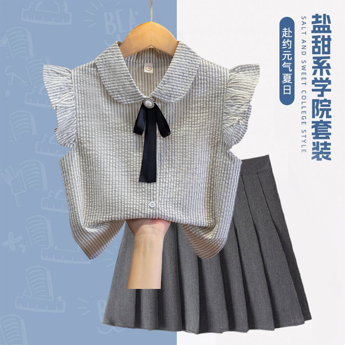 女童学院风短袖衬衫jk制服裙套装夏季学生英伦风毕业照演出服衬衣