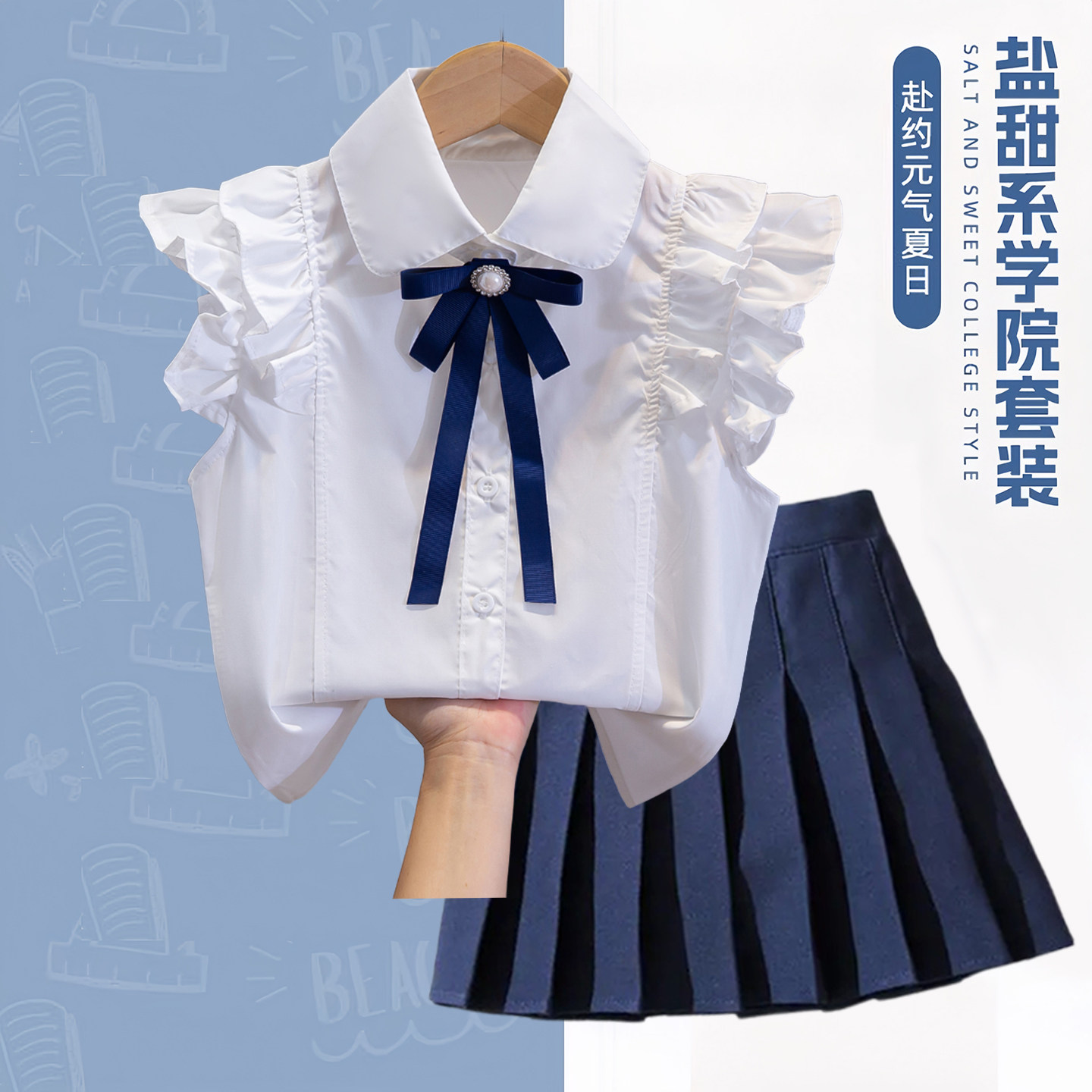 女童夏装短袖衬衫儿童学院风jk制服裙套装学生六一合唱表演出校服