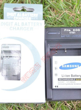 包邮三星0837充电器i5 i6 i50 L50 L60 NV3 NV5 NV7 L80 i70