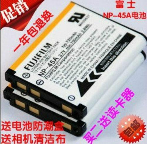 富士np-45anp45相机相机电池