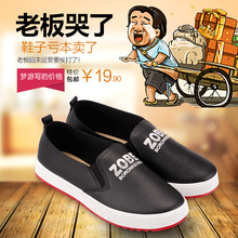 Chaussons enfants en autre pour été - semelle plastique - Ref 1025536 Image 10