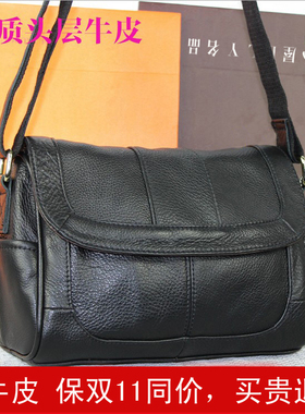 中年妈妈斜挎包女2026新款真皮女包中老年百搭软皮大容量单肩小包