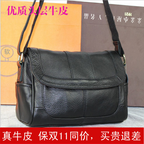 软皮高级感妈妈实用单肩斜挎包