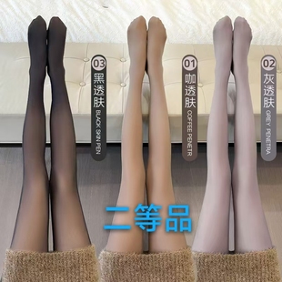 【特惠2条装】有无加绒时尚百搭一体裤连裤袜打底裤多款多色随机