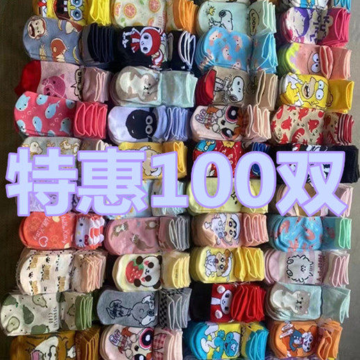 【特惠100双】男女童女孩可爱网红ins棉线卡通中筒袜