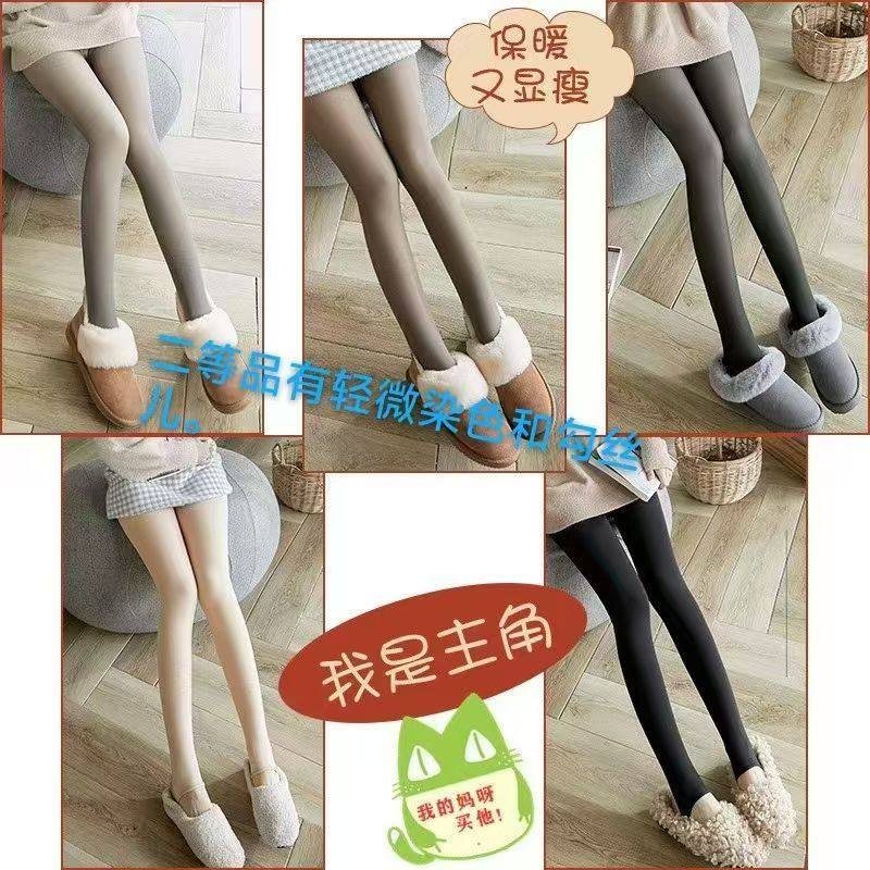【2条装】2等品加绒一体裤连裤袜打底裤时尚百搭保暖多款多色随机,女士内衣/男士内衣/家居服,连裤袜/打底袜,淘宝优惠券,粉丝福利购,淘宝优惠卷