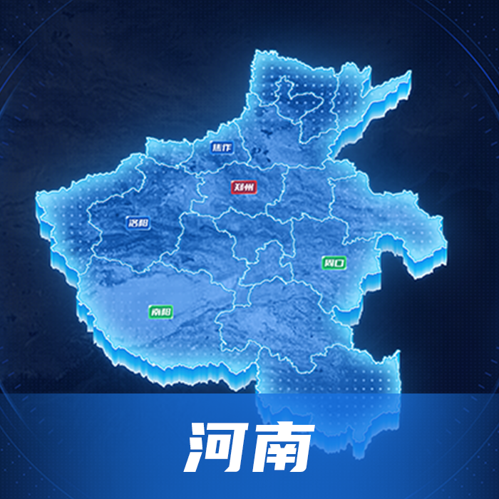 河南地图可视化数据大屏设计全国3d地图设计科技质感界面组件质感