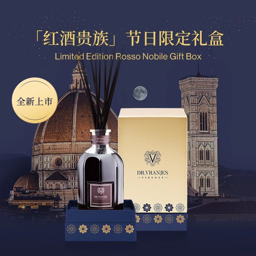 香薰蜡烛套装无火意大利臻选礼盒